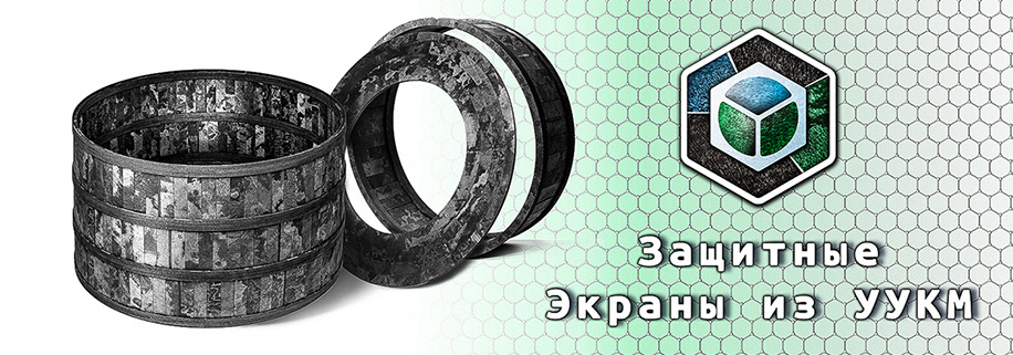 ООО «БелКомпозитИндустриПродукт» 225410 г.Барановичи, ул.Фабричная, 19Б-1, Брестская обл., Республика Беларусь тел./факс: (+375-163) 47-89-80; 