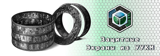 ООО «БелКомпозитИндустриПродукт» 225410 г.Барановичи, ул.Фабричная, 19Б-1, Брестская обл., Республика Беларусь тел./факс: (+375-163) 47-89-80; 