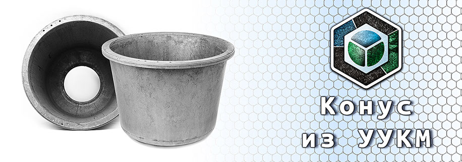 ООО «БелКомпозитИндустриПродукт» 225410 г.Барановичи, ул.Фабричная, 19Б-1, Брестская обл., Республика Беларусь тел./факс: (+375-163) 47-89-80; 