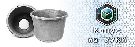 ООО «БелКомпозитИндустриПродукт» 225410 г.Барановичи, ул.Фабричная, 19Б-1, Брестская обл., Республика Беларусь тел./факс: (+375-163) 47-89-80; 